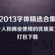 word怎么删除空白行