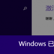澳门118期开奖118186