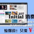 2024年香港正版免费大全优酷网